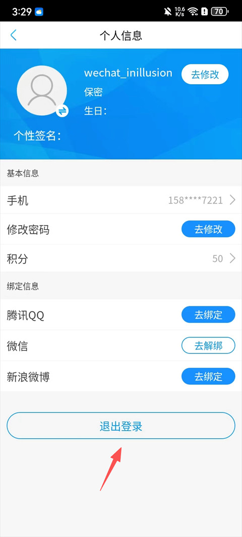 牛咔视频客户端