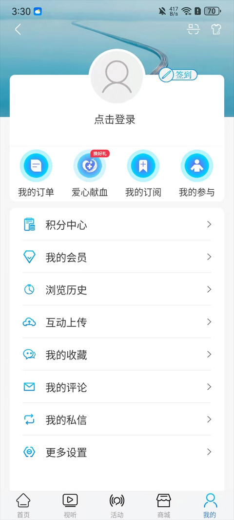 牛咔视频客户端