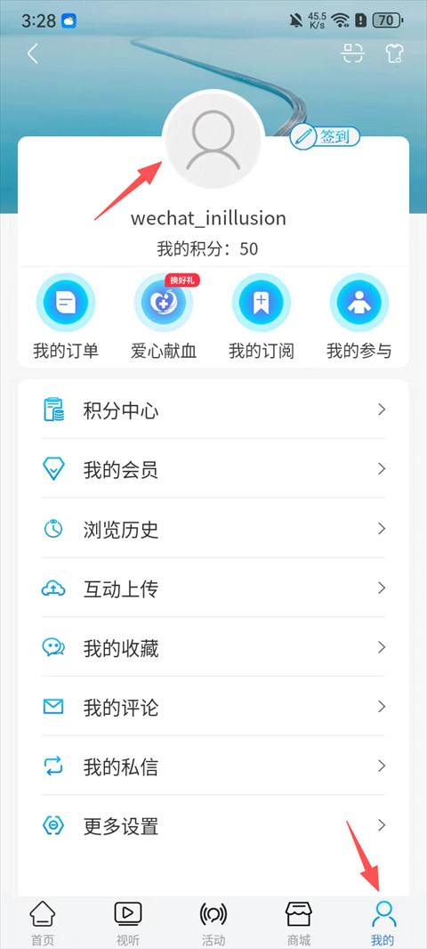 牛咔视频客户端