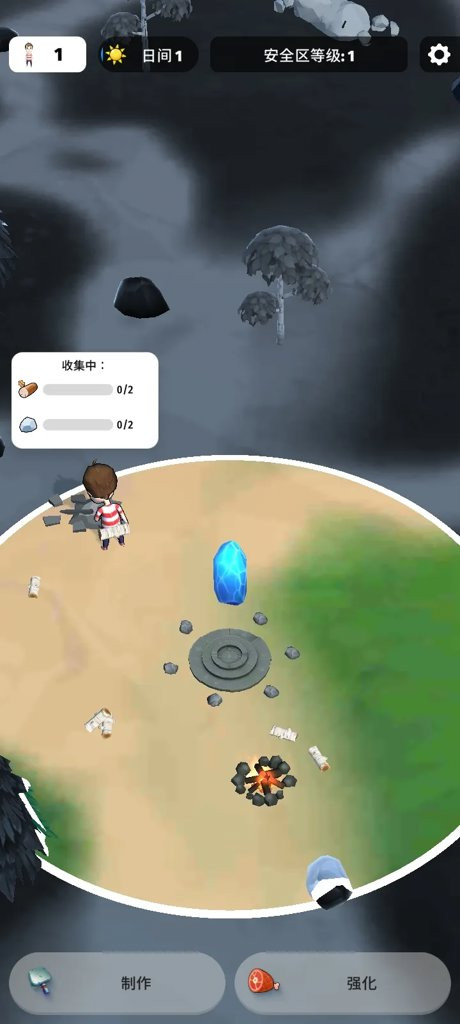 色彩入侵者中文版