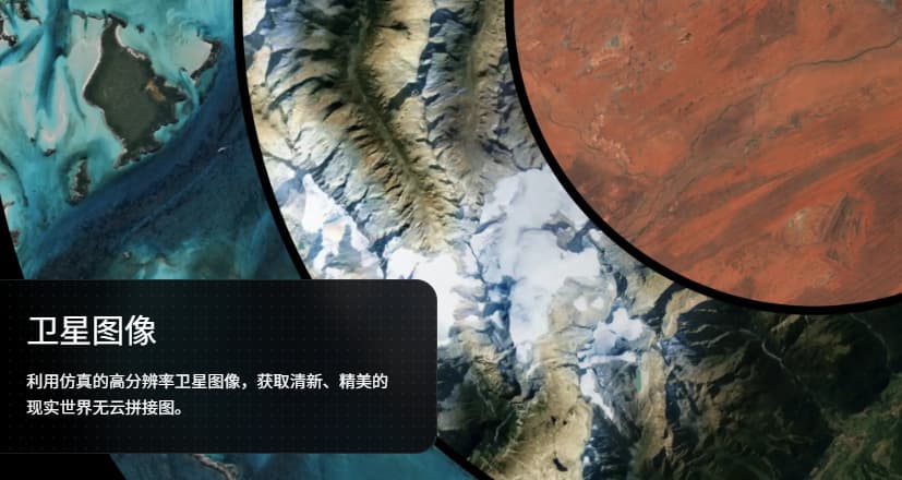 谷歌地球永久免费版