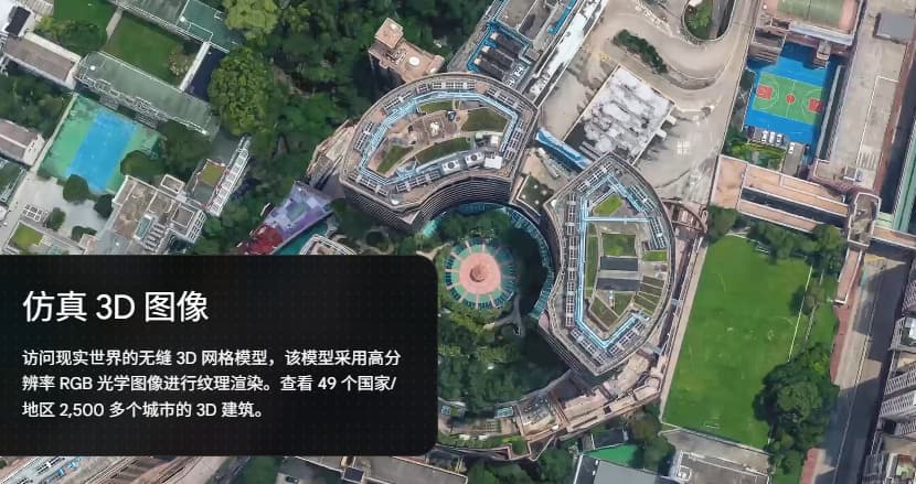 谷歌地球中文版