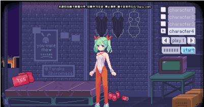 pixelbunny桃子移植汉化版截图0