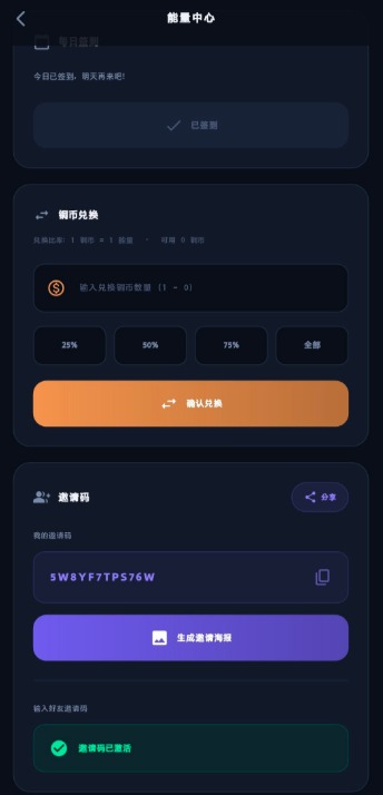 故事客栈ai旧版截图1
