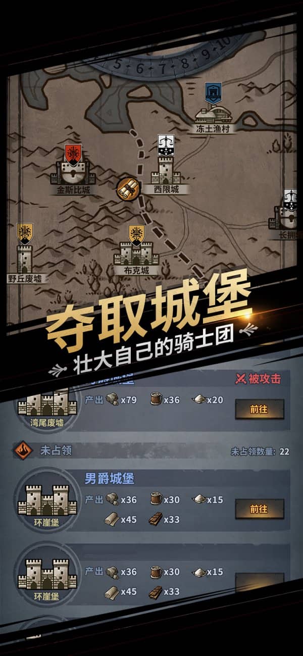 诸神皇冠国际服截图0