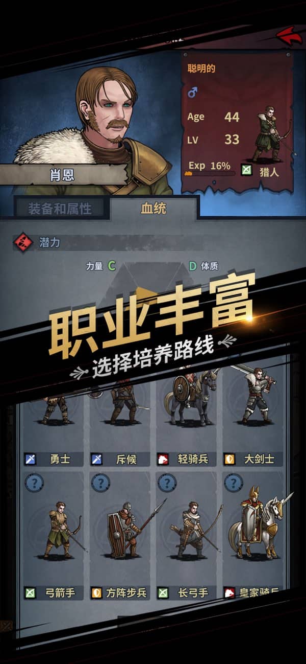 诸神皇冠国际服截图1