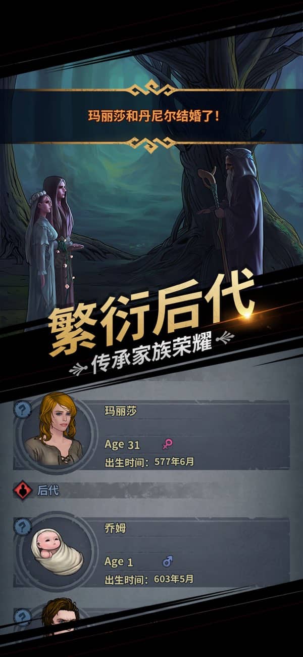 诸神皇冠国际服截图3