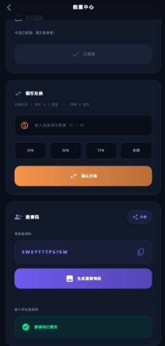 故事客栈ai旧版