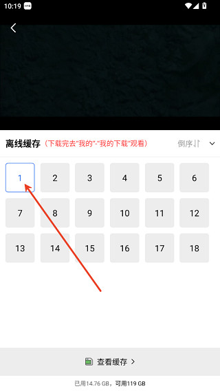 火焰视频手机版