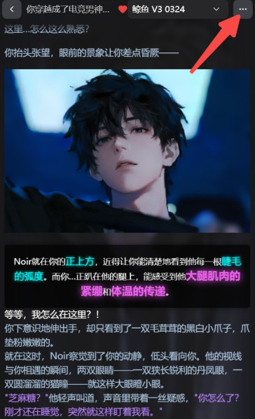 幕间Mujian聊天ai