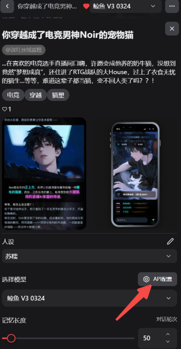 幕间Mujian聊天ai