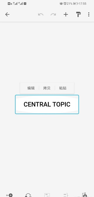 xmind思维导图手机版