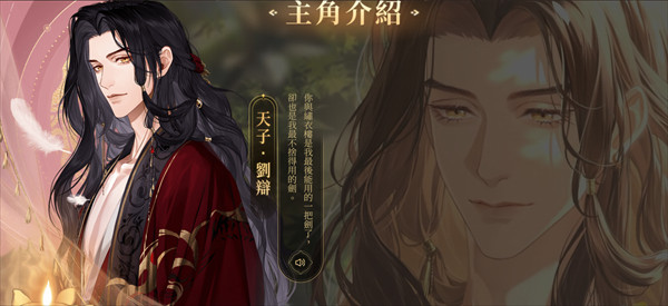 代号鸢简中服