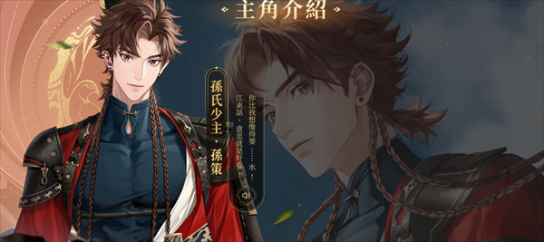 代号鸢简中服
