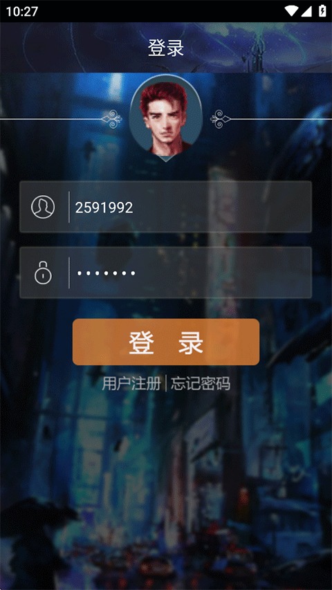 游聚游戏平台手机版截图3