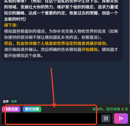 微灵ai中文版