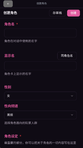 微灵ai中文版