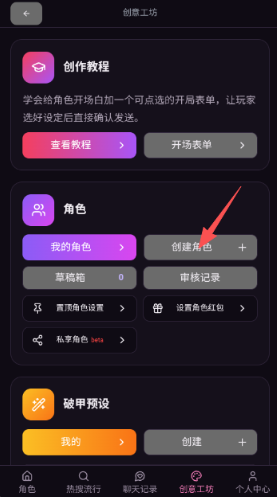 微灵ai中文版