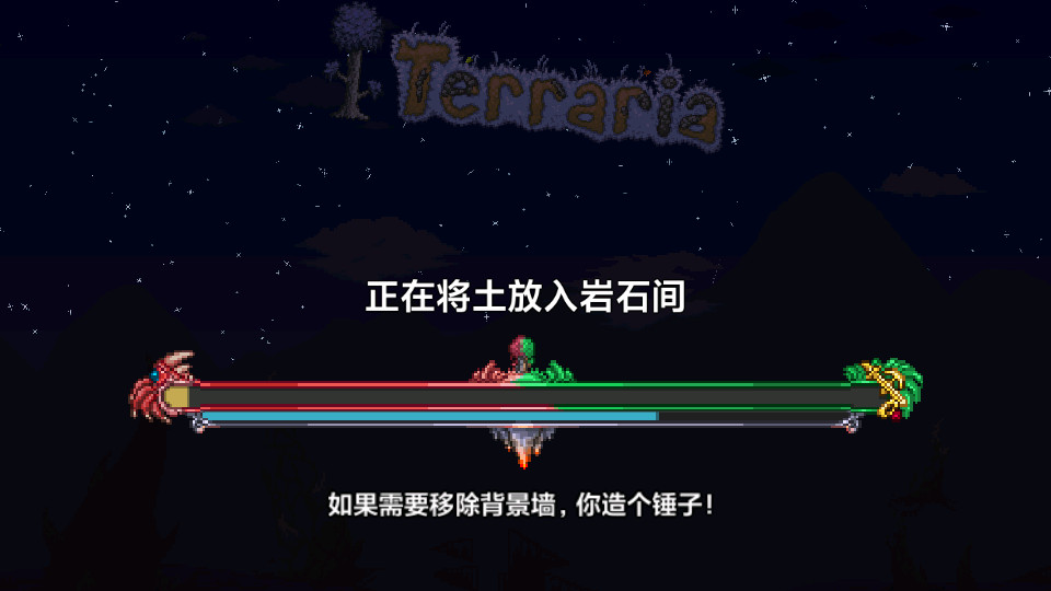 泰拉瑞亚皮皮蛙汉化版