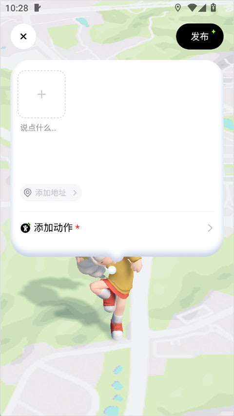 森森社交软件