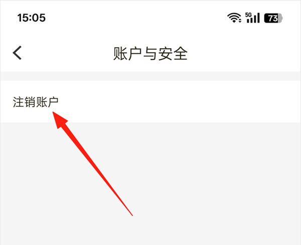 松果出行手机版