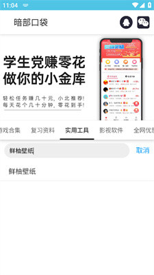 anbu暗部口袋