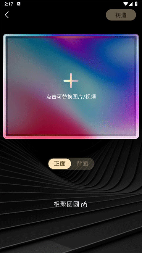 鲸探藏品交易平台