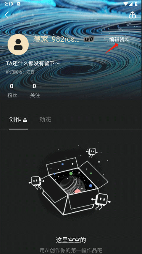 鲸探藏品交易平台