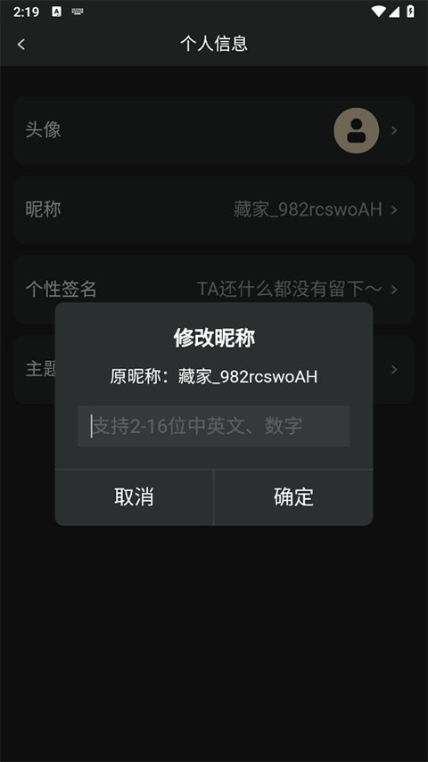 鲸探藏品交易平台