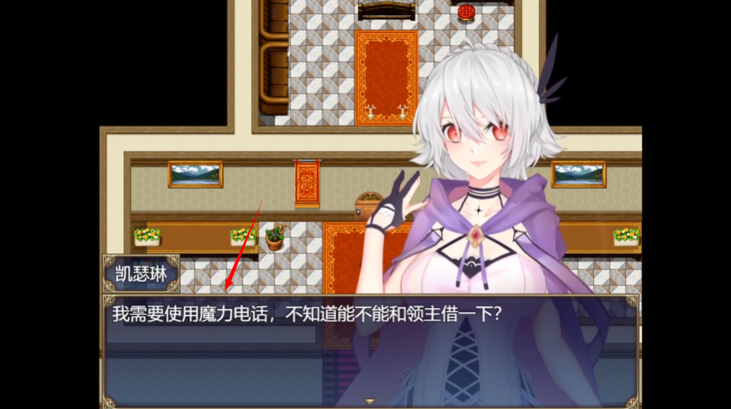 魔女秘药冷狐汉化版