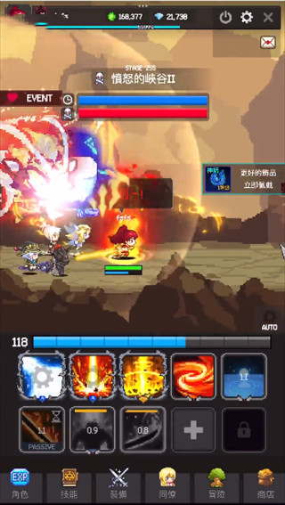 猎魔者传说汉化版