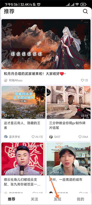 抖音精选老版本