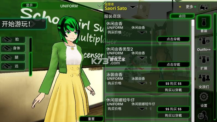 怎么改中文配图2