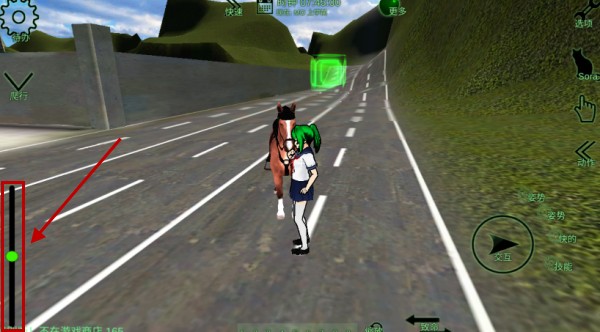 校园女生监督会旧版本