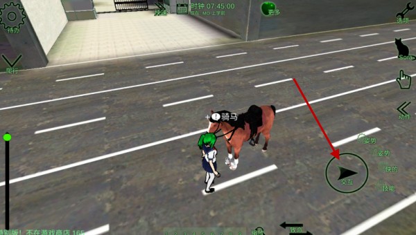 校园女生监督会旧版本