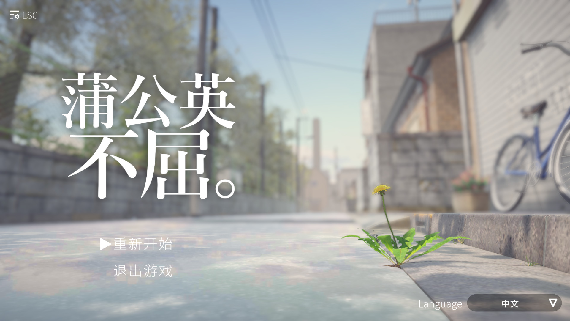 游戏攻略截图1