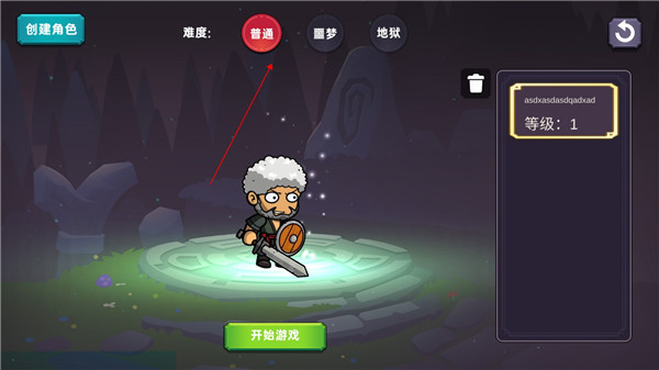 暗黑之地手机版