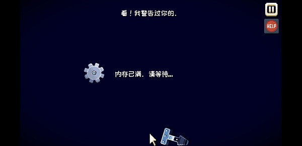 这里没有游戏手机版