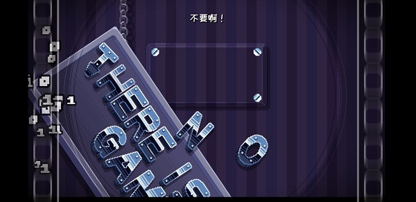 这里没有游戏手机版