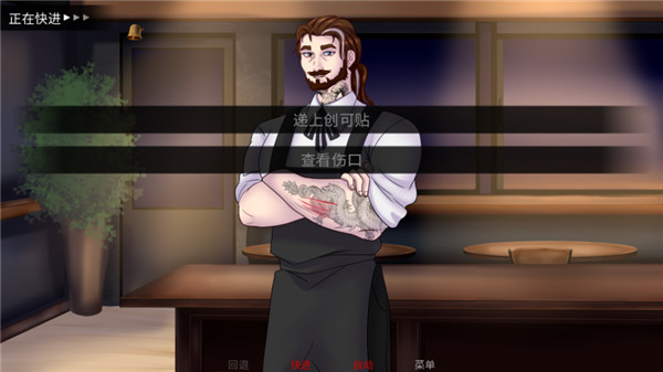 thefreakcircus怪胎马戏团2.0截图1