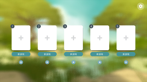 温馨国度