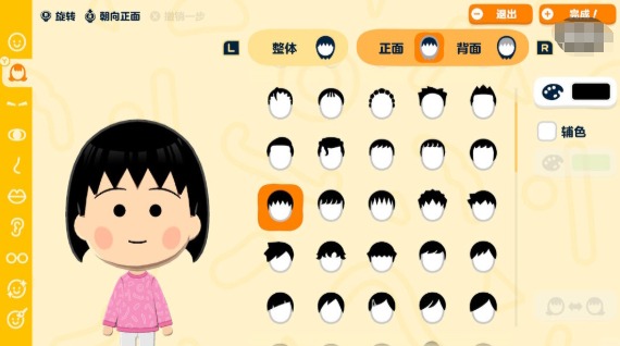 人类森友会中文版截图1