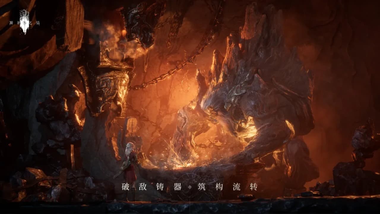 源初之结截图3