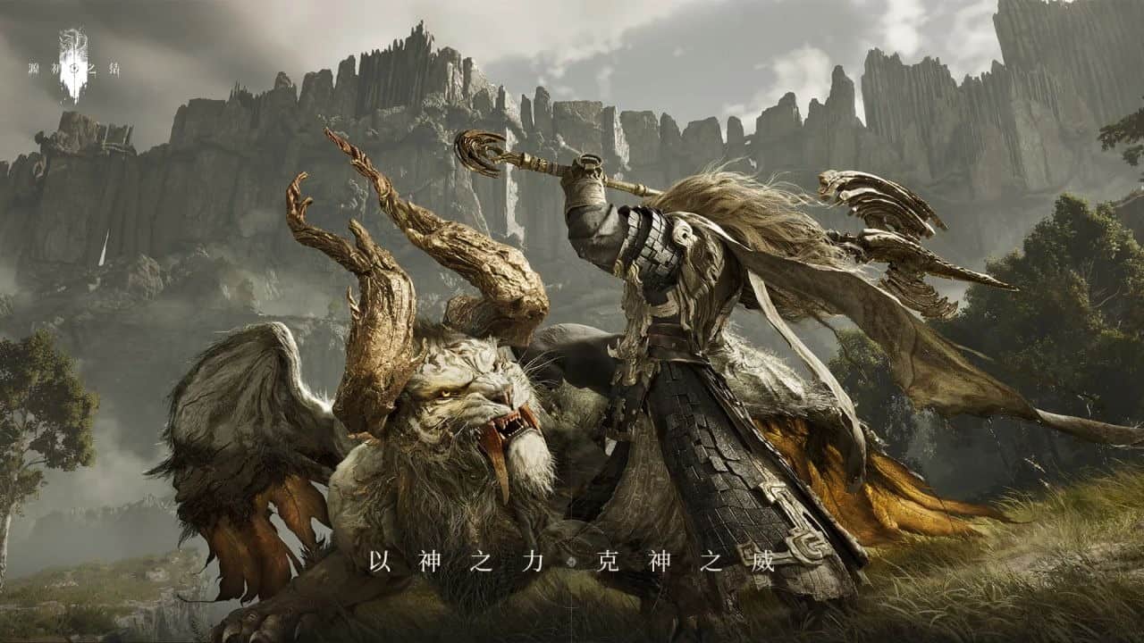 源初之结截图2