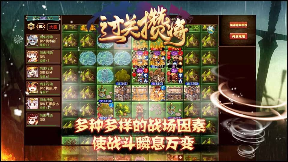 小道城池