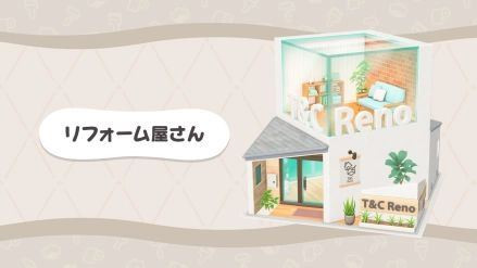 人类森友会中文版