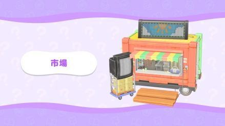 人类森友会中文版