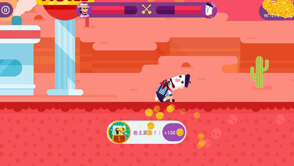 冷血射手mod