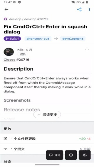 github移动端截图1