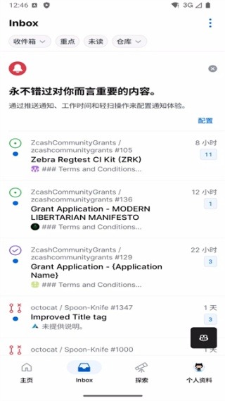 github移动端截图0